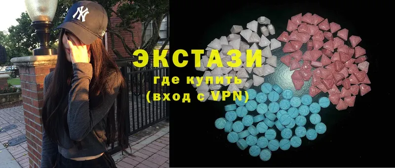 Ecstasy VHQ  наркотики  Нальчик 