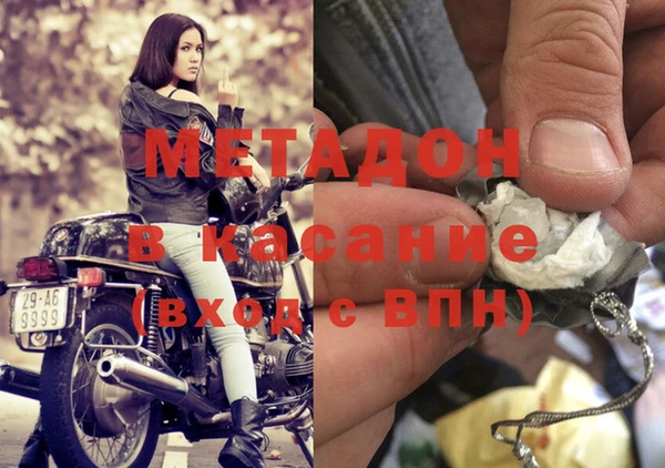 дистиллят марихуана Горняк